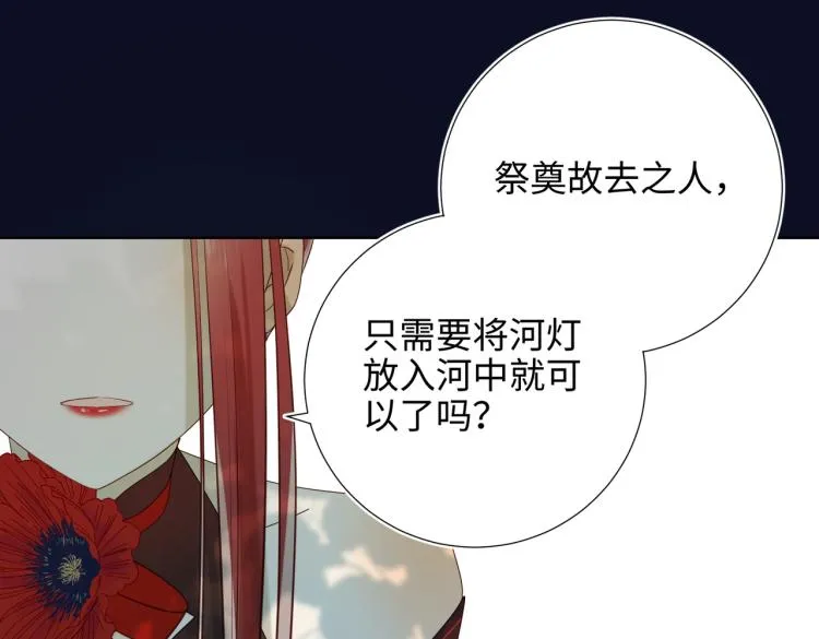 33话最稳妥的方法 第46页