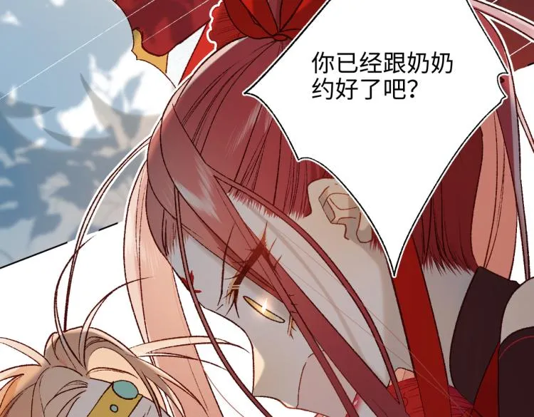 33话最稳妥的方法 第49页