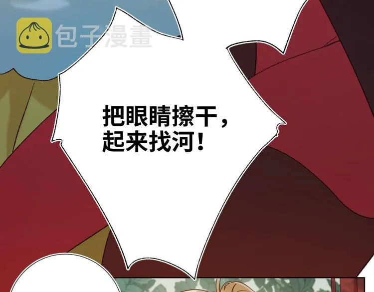 33话最稳妥的方法 第51页