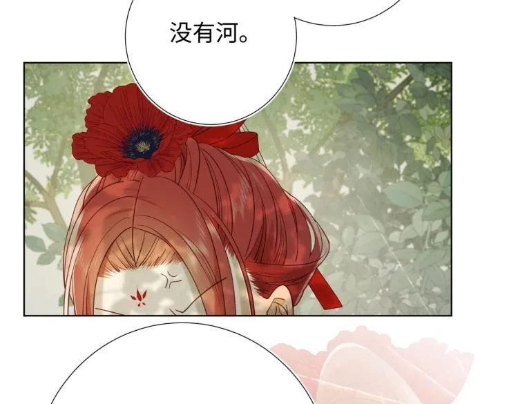 33话最稳妥的方法 第53页