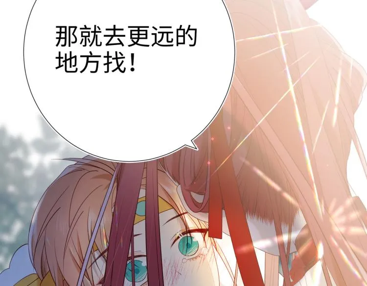 33话最稳妥的方法 第54页
