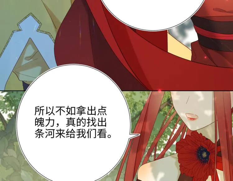33话最稳妥的方法 第56页