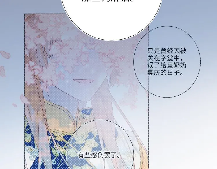 33话最稳妥的方法 第58页