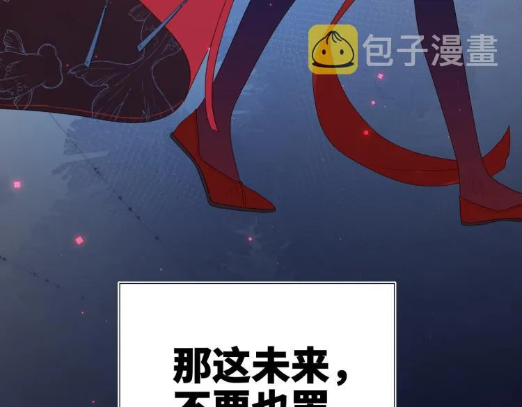 33话最稳妥的方法 第61页