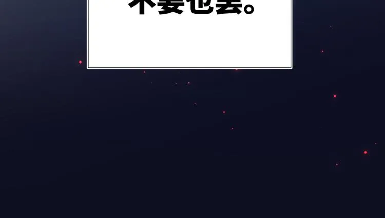 33话最稳妥的方法 第62页