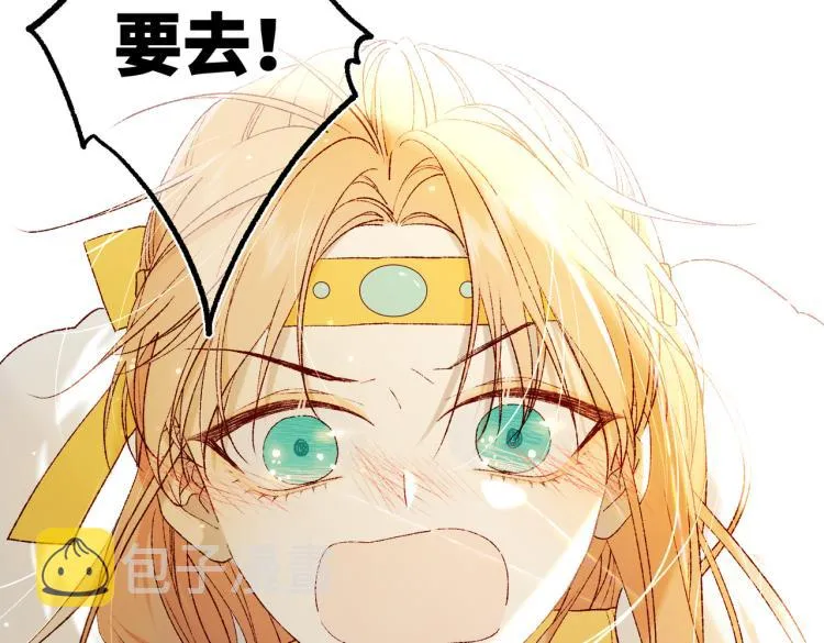 33话最稳妥的方法 第66页