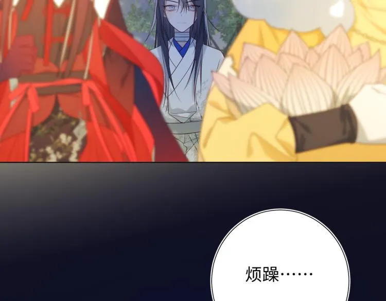33话最稳妥的方法 第74页