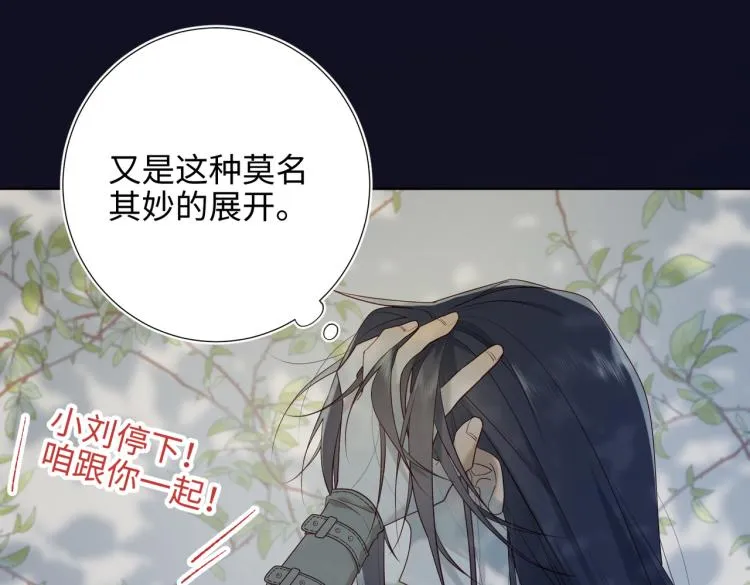 33话最稳妥的方法 第77页