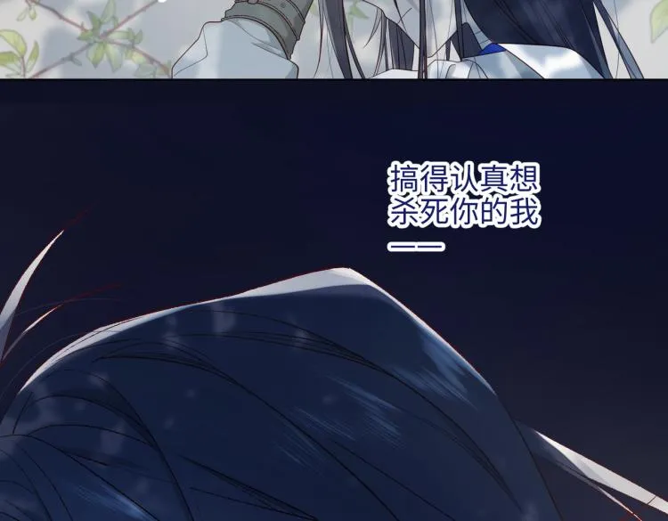 33话最稳妥的方法 第78页