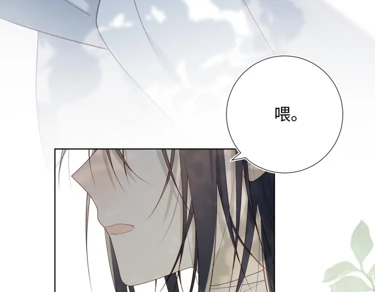 33话最稳妥的方法 第81页