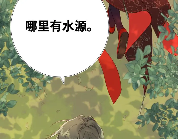33话最稳妥的方法 第84页