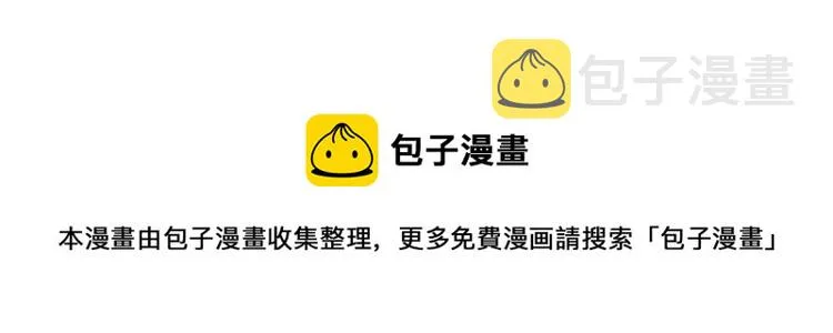 33话最稳妥的方法 第92页