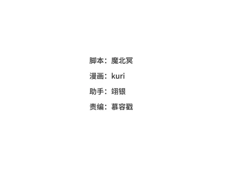 34话河灯 第3页