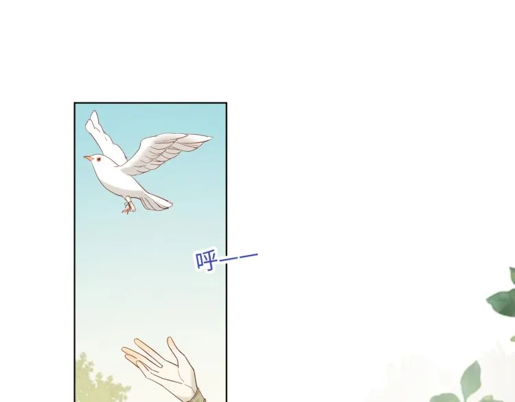 34话河灯 第4页