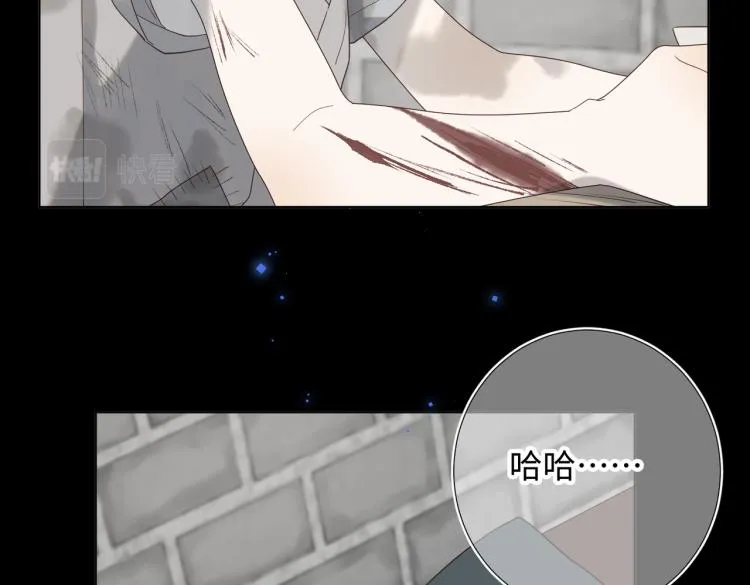 34话河灯 第30页
