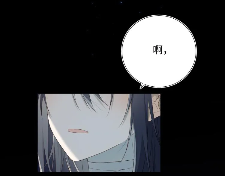 34话河灯 第43页