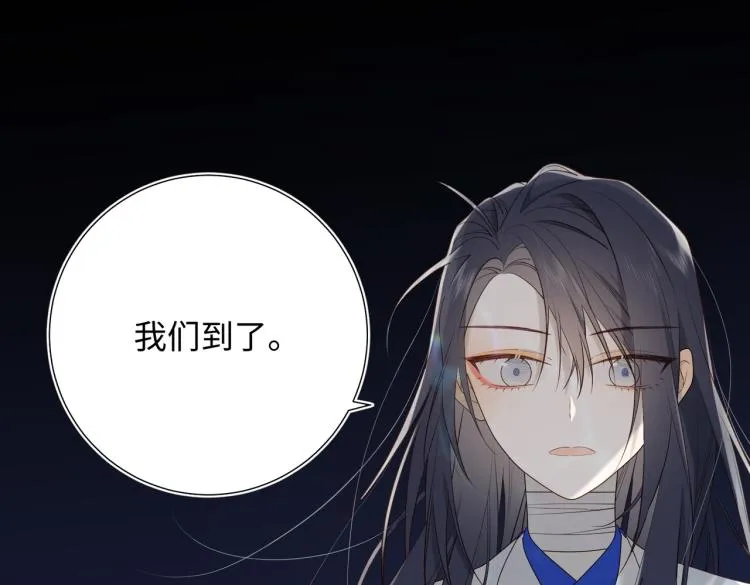 34话河灯 第44页