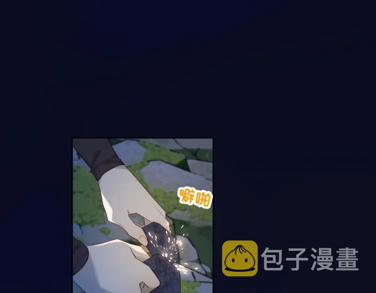 34话河灯 第54页