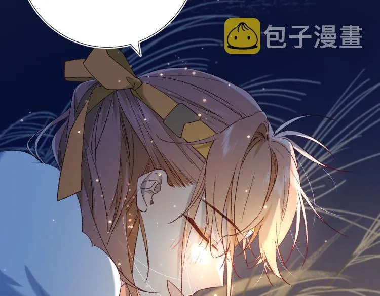 34话河灯 第58页