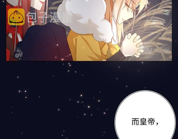 34话河灯 第62页