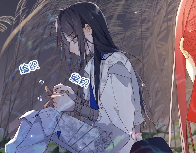34话河灯 第65页
