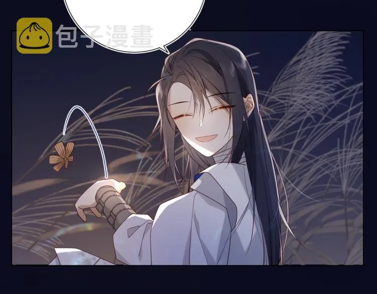 34话河灯 第70页