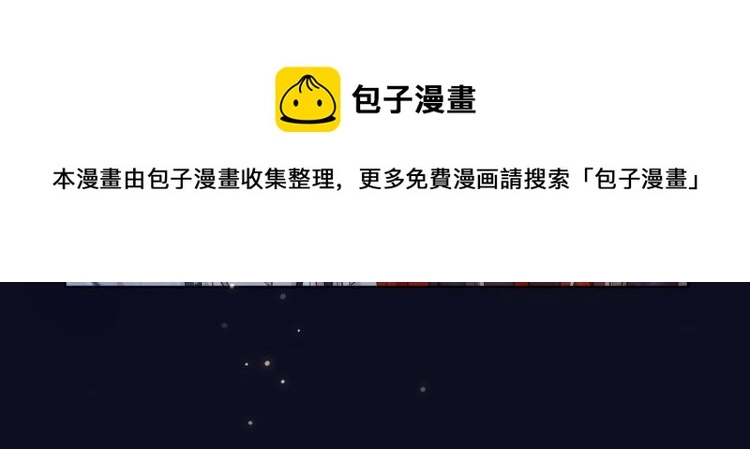 34话河灯 第74页