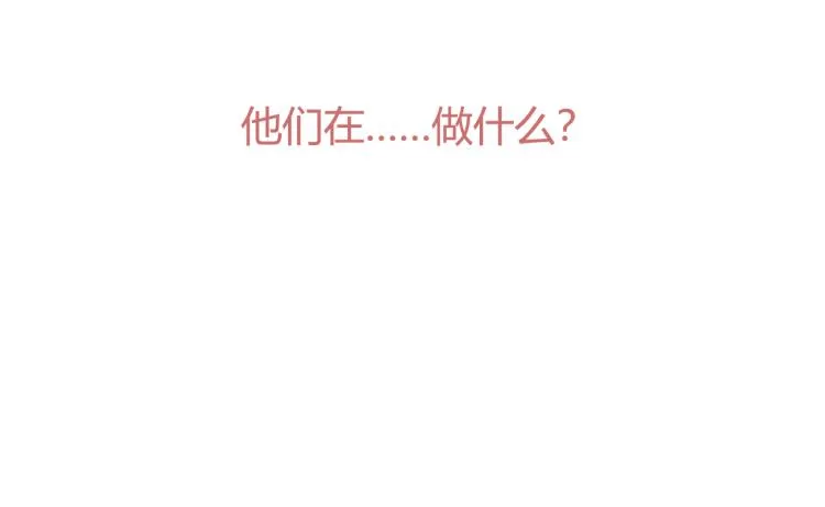 34话河灯 第88页