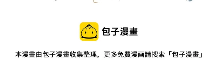 34话河灯 第91页