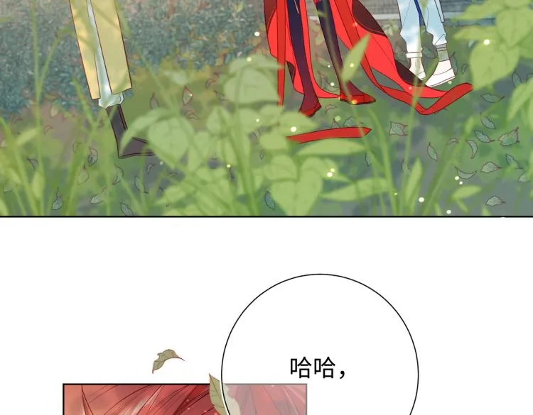 35话一诺千金 第24页