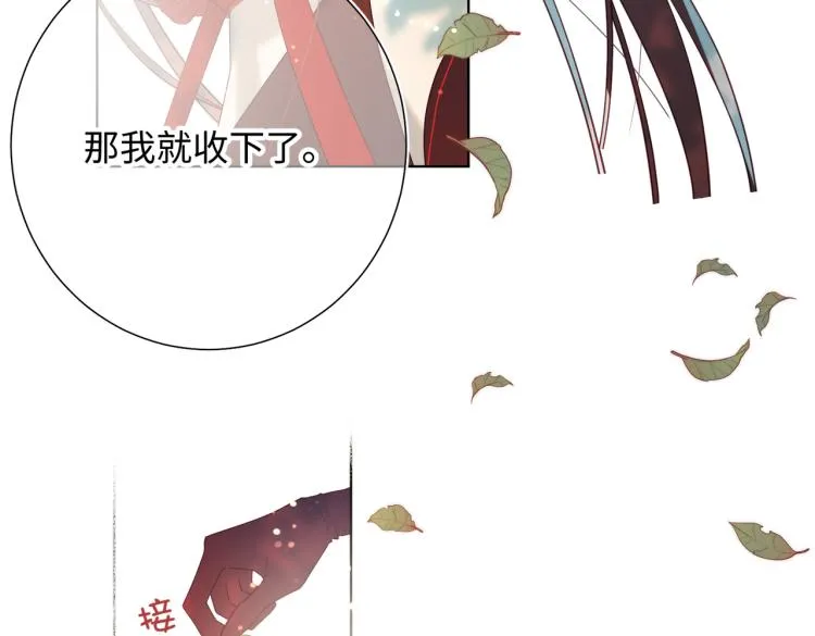 35话一诺千金 第26页