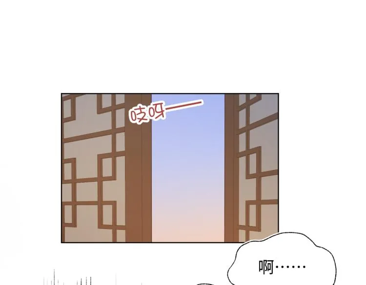 35话一诺千金 第38页