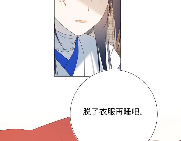 35话一诺千金 第52页