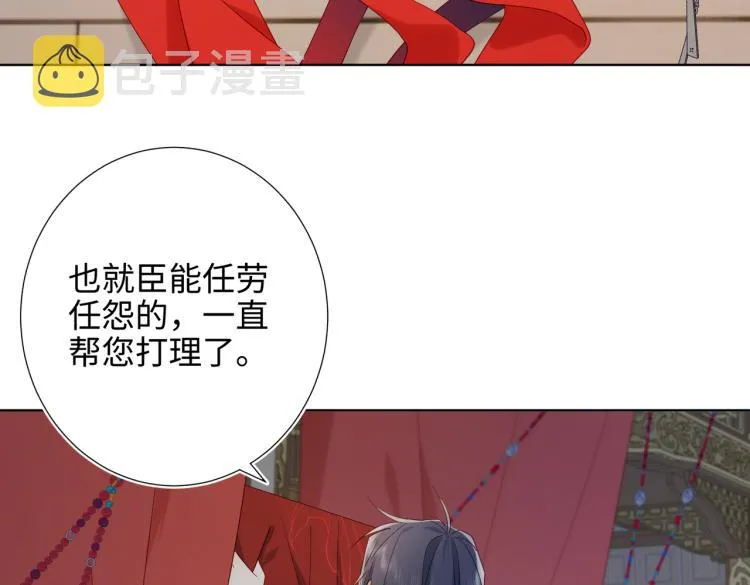 35话一诺千金 第63页