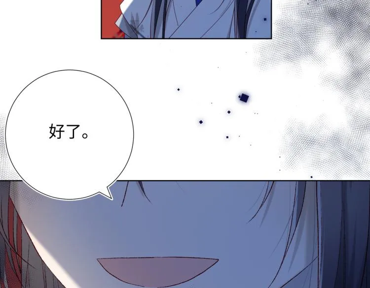 35话一诺千金 第69页