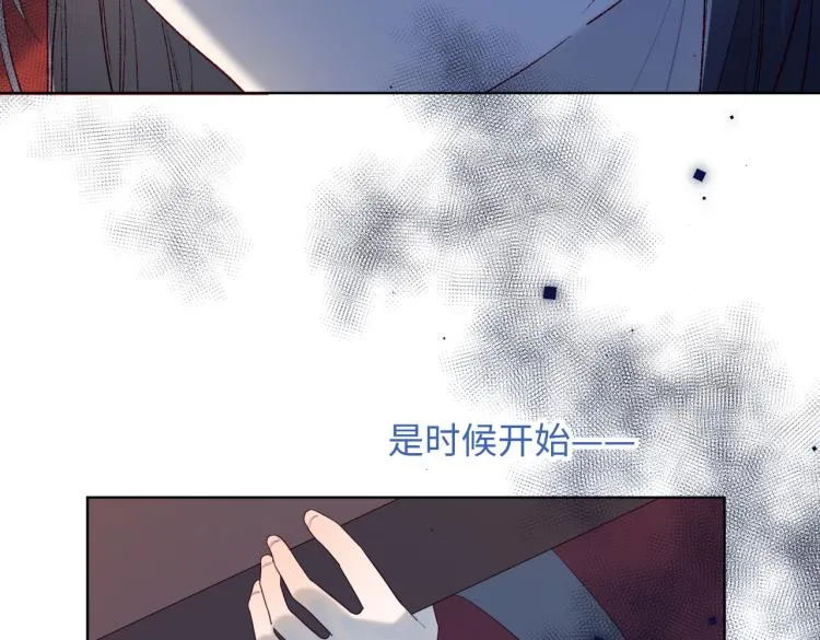 35话一诺千金 第70页