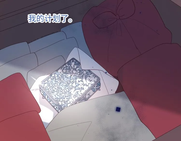 35话一诺千金 第72页