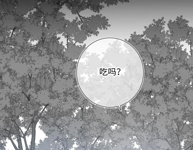 36话一切的开始 第12页