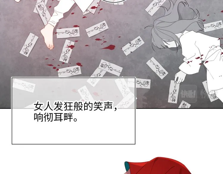 36话一切的开始 第38页