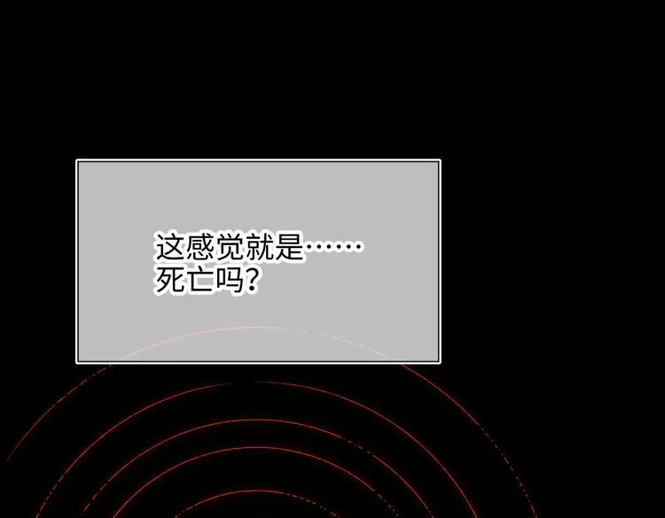 36话一切的开始 第47页
