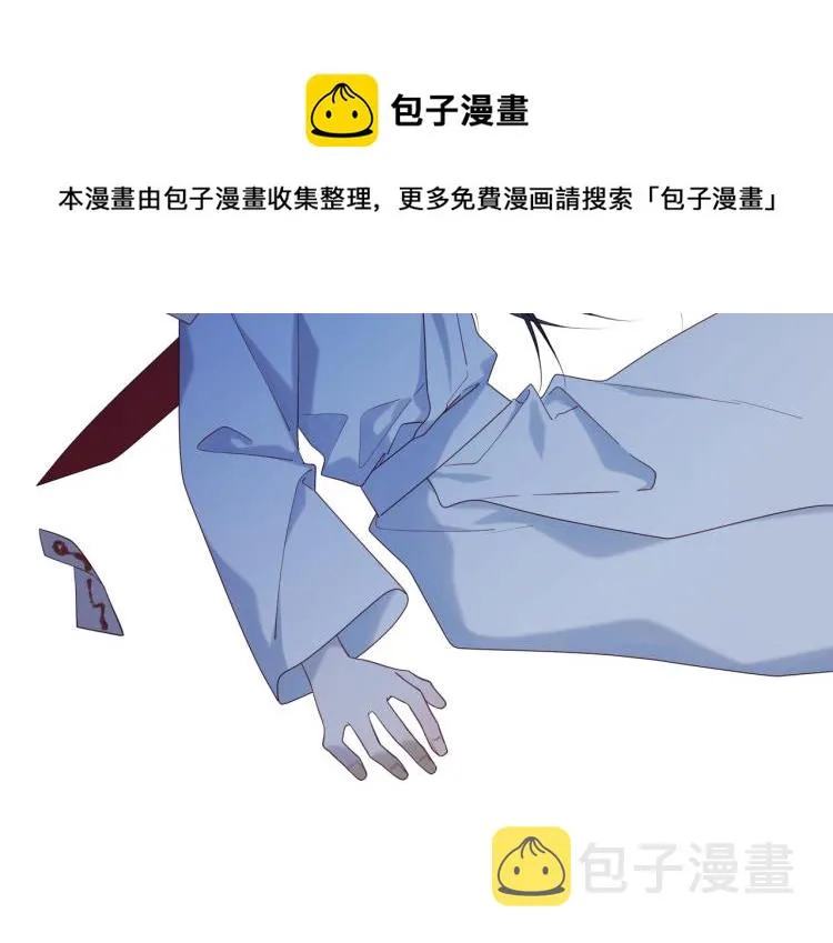 36话一切的开始 第67页