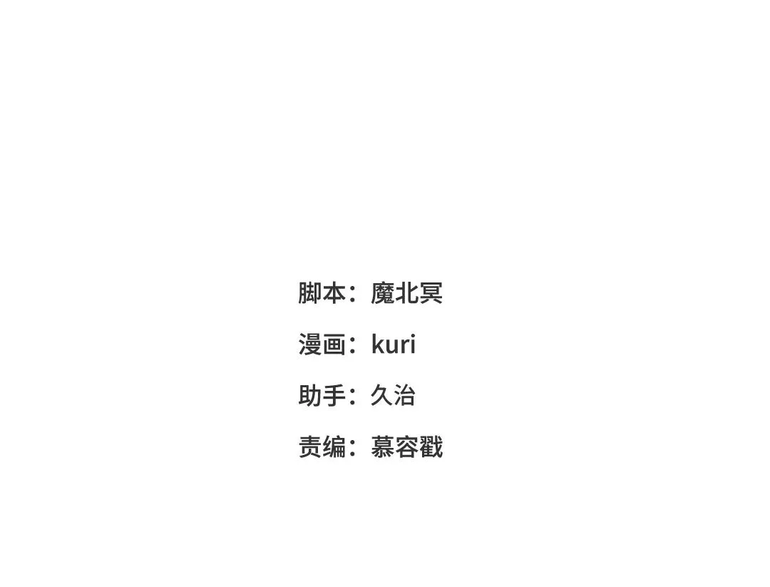 37-无法改变的命数 第3页