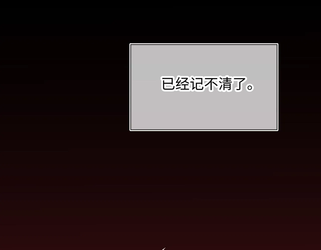 37-无法改变的命数 第6页
