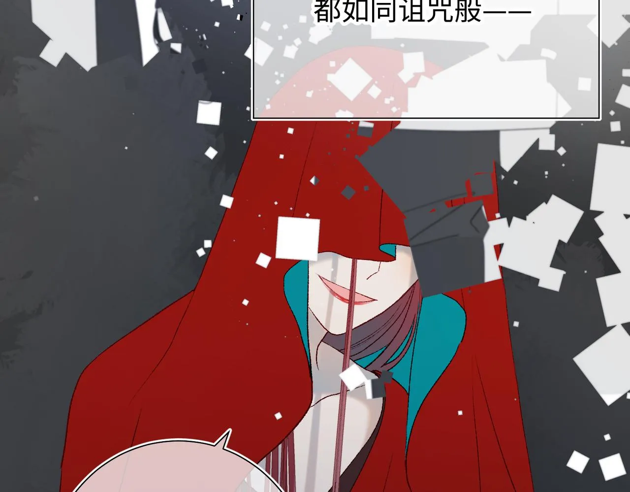 37-无法改变的命数 第15页