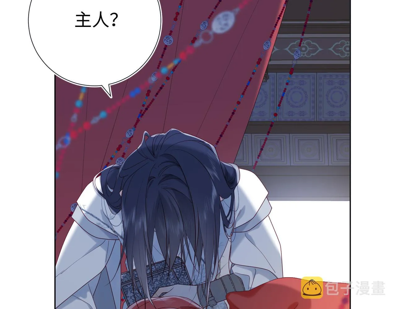 37-无法改变的命数 第27页