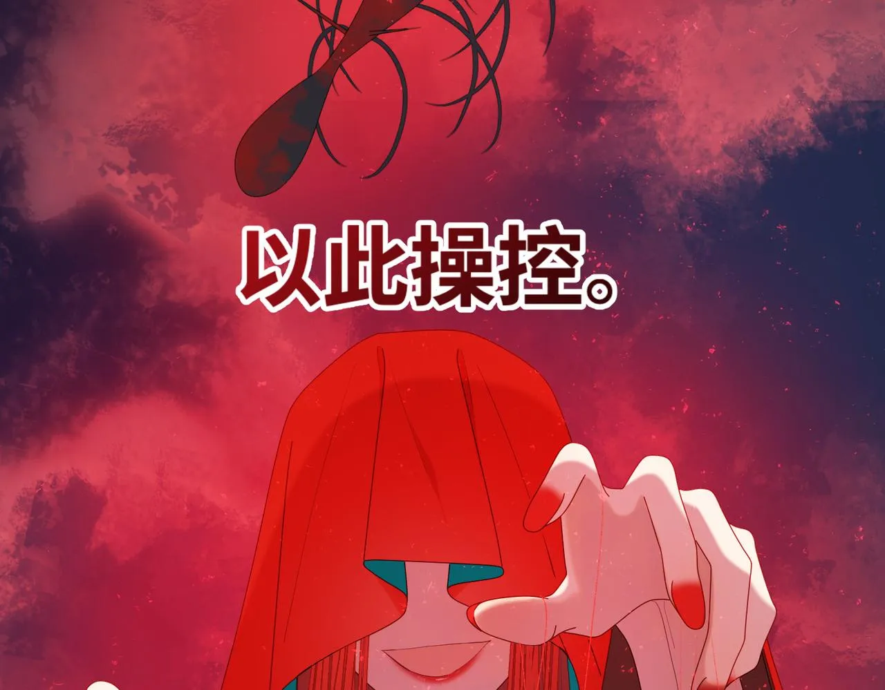 37-无法改变的命数 第37页