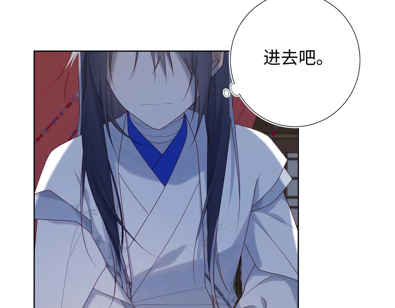 37-无法改变的命数 第42页