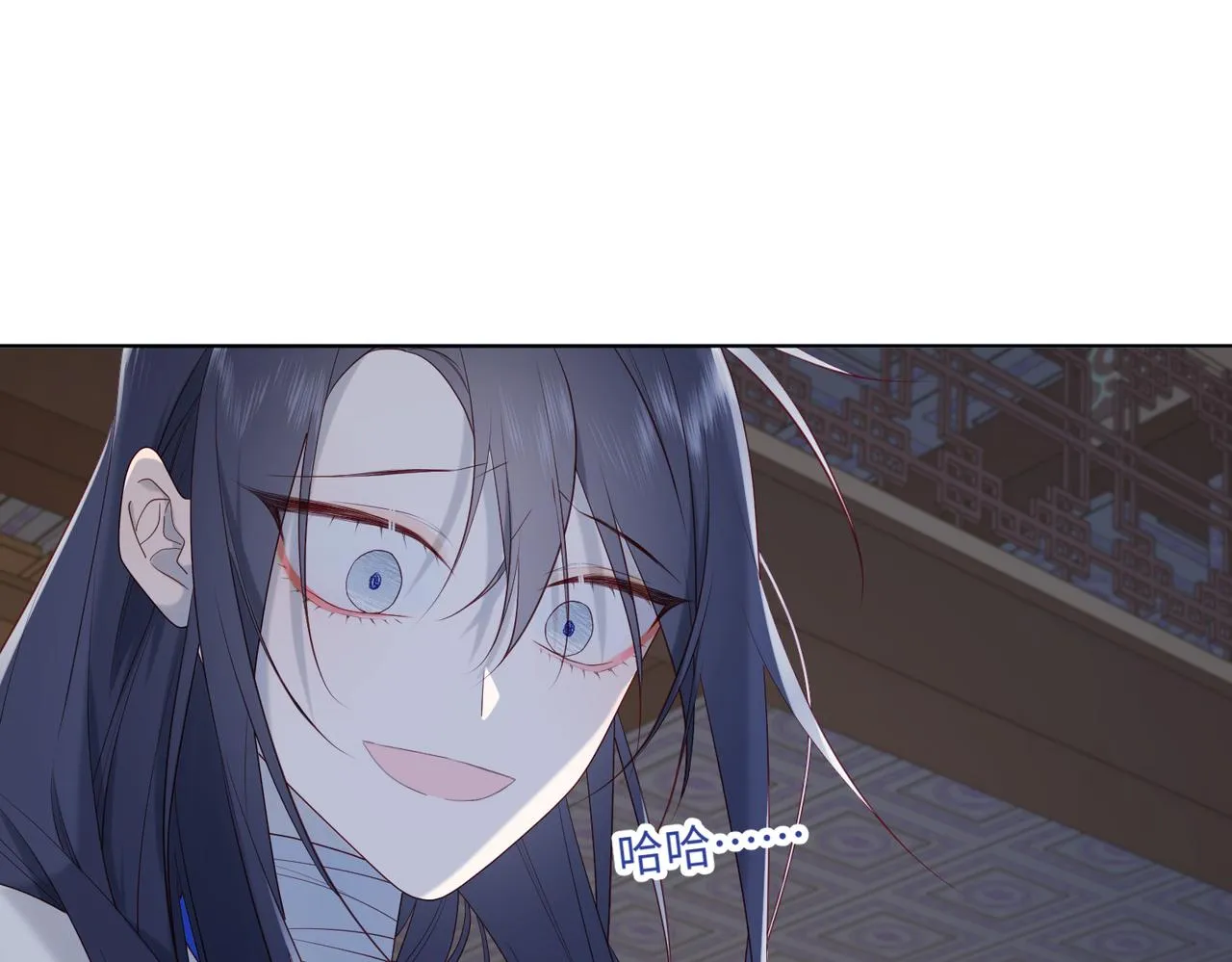 37-无法改变的命数 第51页