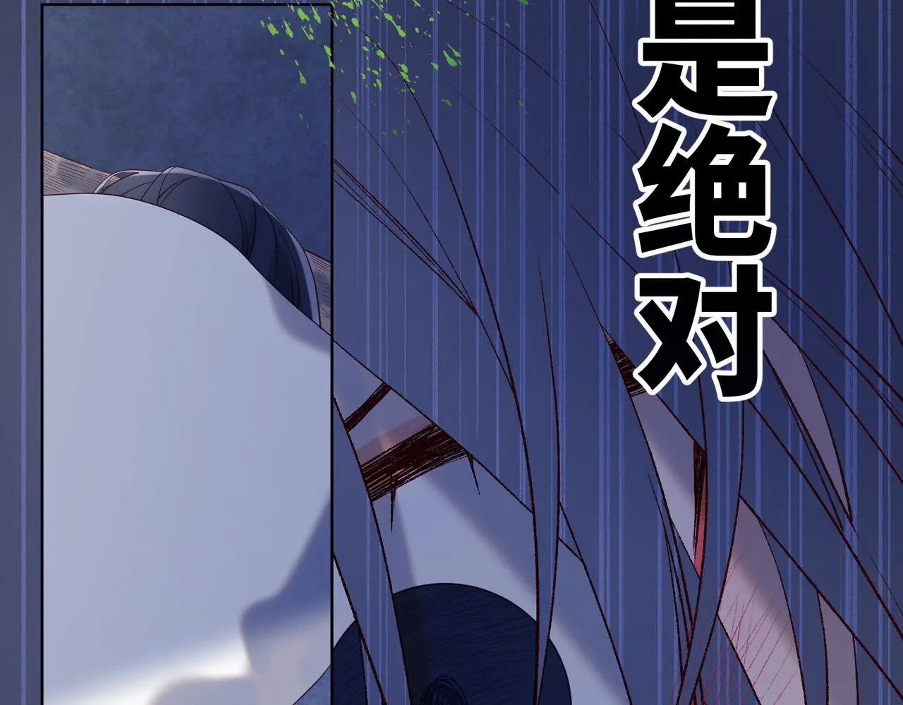 37-无法改变的命数 第62页