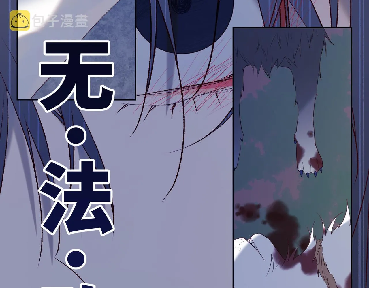 37-无法改变的命数 第63页